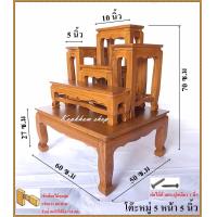 ราคา โต๊ะหมู่ โต๊หมู่บูชาพระ โต๊ะหมู่ไม้สักทอง โต๊ะหมู่ 5 หน้ากว้าง 5 นิ้ว กรุณาดูขนาดก่อนสั่งซื้อ (4587688278)