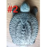 ราคา พญาเต่าเรือนเต่าโบราณของเก่าของสะสม (20696766595)