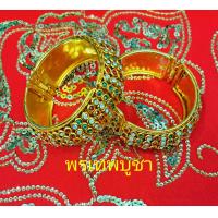 ราคา กำไลข้อมือ งานอินเดีย ใส่กับชุดอินเดีย กำไลเเบบเปิดสวมง่าย ชุดไทยโบราณ ถวายพระแม่ (18782779989)