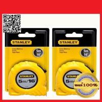 ราคา STANLEY ตลับเมตร ยาว 5 เมตร รุ่น 30 496N จำนวน 2 ชิ้น ของแท้ 100 (417542079)