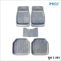 ราคา ชุดถาดยางปูพื้นรถยนต์ 1ชุด มี5ชิ้น ถาดหน้า2 ถาดหลัง2 เพลากลาง1 (21286236227)
