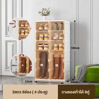 ราคา IKEAA ตู้เก็บรองเท้า ตู้ใส่รองเท้า ตู้รองเท้าพลาสติก ตู้รองเท้าอเนกประสงค์ กันน้ำ กันฝุ่น วางรองเท้าได้หลายคู้ ประหยัดพื้นที่ จัดเก็บ (21026795433)