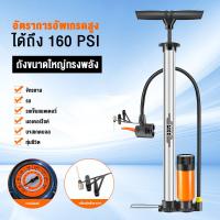 ราคา สูบลม ที่สูบลม สูบจักรยาน สูบลมจักรยาน ที่สูบลมจักรยาน สูบลม 160PSI ที่สูบลมมอเตอร์ไซค์ ที่เติมลมจักรยาน ที่สูบลม (20665246689)