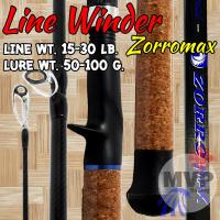 ราคา คันเบสหน้าดิน หมาป่ากราไฟท์ Line Winder Zorro max (17310597425)