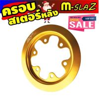 ราคา แผ่นพักเท้า ลายใหม่ ขอบขาว scoopy แผ่นยางวางเท้า scoopy i 2021 (1929038581)