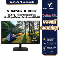 ราคา VIEWSONIC V VA2432 H 100HZ Monitor 23 8 VIEWSONIC VA2432 H IPS VGA HDMI 100Hz (21186925239)