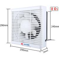 ราคา SUZUME พัดลมดูดอากาศติดผนัง พัดลมระบายอากาศติดผนัง 8 นิ้ว ดูดอากาศ พัดลมระบายดูดอากาศ (9454496327)