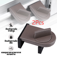 ราคา ที่ล็อคประตู ที่ล็อครางประตู หน้าต่างบานเลื่อน ที่ล็อคบานเลื่อน ประตู ที่ล็อคหน้าต่าง ที่ล็อคตู้ ตัวล็อคหน้าต่าง สีดำ น้ำตาล (20879593571)