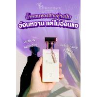 ราคา แบ่งขายน้ำหอมมาดามฟิน แบ่งกดจากขวดจริง แท้ทุกหยด ไม่แท้ยินดีคืนเงิน (19344717702)