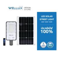 ราคา WELLUX โคมไฟถนนโซล่า 60W 100W 150W แสงขาว LED SOLAR STREET LIGHT แผงแยก สายยาว 3 เมตร (8112627979)