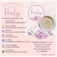 ราคา Tint Powder Sunscreen (20912907528)