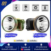 ราคา แบบแพ็ค 2 ชิ้น ไฟฉายคาดหัว ไฟฉายแรงสูง ไฟฉายชาร์จไฟบ้าลิเธียม LED 120 W ขนาดเล็ก ไฟฉายติดศรีษะ ไฟฉายติดหน้าผาก หัวไฟ กรีดยาง ส่องสัตว์ (16138585510)
