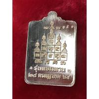 ราคา ใหม่ล่าสุด รุ่นแจกทาน100ปี หลวงพ่อพัฒน์ 2564 เอพุทธศิลป์สร้าง (12688101376)