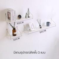 ราคา ชั้นวางของติดผนัง ชั้นลอยติดผนัง ชั้นวางของในครัว ชั้นวางของไม้ ชั้นวางของบนโต๊ะหนังสือ ชั้นวางของโชว์ 1 ชุด 3ชิ้น (18799846121)