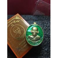 ราคา หลวงพ่อพัฒน์แท้ หลวงพ่อพัฒน์ วัดห้วยด้วน รุ่นเจ้าสัวมหาเศรษฐี 99 เนื้อทองทิพย์ ลงยาเขียว สภาพสวย พร้อมกล่อง รับประกันพระแท้ มีปลายทาง (7457130567)