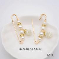 ราคา เข็มกลัดคนท้องนำโชค เข็มกลัดคนท้องน่ารักๆ สำหรับคุณแม่ เข็มกลัดแฟชั่นสไตล์เกาหลี เข็มกลัดติดเสื้อหรือกระเป๋า พร้อมส่งจ้า (9561843351)