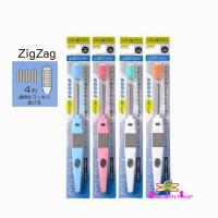 ราคา Ionic Kiss You Toothbrush Zig Zag แปรงสีฟันวิทยาศาสตร์ ไอออนนิค คิสยู ขนปรกซิกแซก แปรงสีฟันวิทยาศาสตร์ไอออนนิค คิสยู IONIC KISS YOU (16708285655)