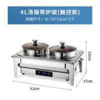 ราคา หม้อนึ่่งอาหาร หม้ออุ่นอาหารไฟฟ้า หม้ออาหารภัตตาคาร หม้ออุ่นอาหารโรงแรม หม้อห้องอาหาร หม้ออุ่นติ๋มซำ หม้ออาหารตักบุฟเฟ่ (19969237068)