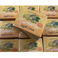 ราคา แพคเกจใหม่ ครีมขมิ้นหอม เอเต้ ETE white turmeric night cream 10 กรัม ขมิ้นเอเต้ ครีมสมุนไพรบำรุงผิวหน้า ไนท์ครีม ครีมกลางคืน ผิวหน้าเรียบเนียนกระจ่างใส (19866191188)