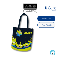 ราคา UCare กระเป๋าผ้าดิบ ลายการ์ตูน สวยๆ กระเป๋าผ้า กระเป๋านักเรียน กระเป๋าสะพายข้าง กระเป๋าcarebear สินค้านำเข้า 100 (16476238280)