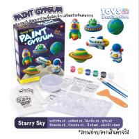 ราคา พร้อมส่งในไทย ครบชุด ปูนปั้น ผสมปูน ระบายสี ปูนปาสเตอร์ แม่พิมพ์ สี พู่กัน แม่เหล็กติดตู้เย็น DIY paint gypsum (16652008742)