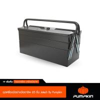 ราคา ชุดเครื่องมือช่างมืออาชีพ 65 ชิ้น Jetech By Pumpkin (1119238006)