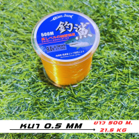ราคา สายเอ็นตกปลา สายตกปลาไนล่อนใส ยาว 300 500M สำหรับน้ำทะเลน้ำจืดเอ็นตกปลา สายตกปลาไนล่อน ที่ทนทาน แข็งแรงมา (20954035866)