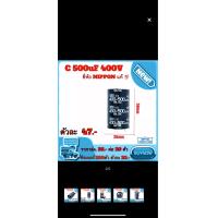 ราคา Capacitor คาปาซิเตอร์ C500uF 400V 85องศา ใช้แทน 470 450v ได้ดีกว่า ขนาด 50mmX30mm ยี่ห้อ NIPPON แท้ 100 คุณภาพสูงจากโรงงาน ใช้ในวงจรตู้เชื่อม สวิชชิ่ง อื่นๆ (14247805037)