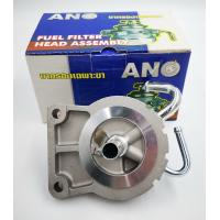 ราคา ขากรองโซล่า ขากรองแย๊กโซล่า Fuel Filter Head Assmble MITSUBISHI TRITON 2 5 3 0 PAJERO SPORT คอมมอนเรล 16V ANO (14144737330)