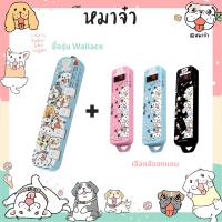 ราคา 1 แถม 1 ปลั๊กไฟ รางปลั๊กไฟ ลาย หมาจ๋า 4ช่อง 4 สวิตซ์ 3M แถมฟรี 4ช่อง 1 สวิตซ์ 1M VCT3x0 75ปลั๊กมอก ปลั๊กพ่วง ประกัน 5 ปี (20001174826)