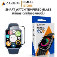 ราคา Ablemen ฟิล์มกระจก ขอบนิ่ม Apple Watch Series 8 Series 7 45mm 41mm 44mm 40mm (19542159241)