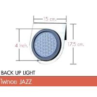 ราคา ไฟถอย JAZZ ไฟแต่ง รถบรรทุก (4153098050)