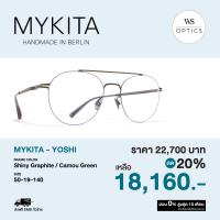 ราคา กรอบแว่นสายตา Mykita รุ่น YOSHI (20299939744)