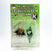 ราคา Banpresto Prize K W Double Joker Gaia Memory Keychain kamen rider masked rider มดแดง คาเมนไรเดอร์ ดับเบิ้ล พวงกุญแจ (21041885403)