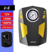 ราคา SUITU เครื่องปั๊มลมยางรถยนต์แบบพกพา จอ LED Portable Car Air Compressor DC 12V for Car Motorcycle อเนกประสงค์ ปั๊มลม ปั๊มลมไฟฟ้า (7758704362)