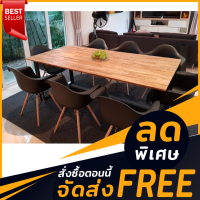ราคา โต๊ะไม้สักประสาน ไม้จริง ขาเหล็กพ่นดำ สไตล์ลอฟท์ โมเดิร์น จัดส่งฟรี (4190452954)
