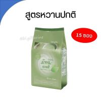 ราคา ชาเขียวมัทฉะปรุงสำเร็จ ชาเขียว 3in1 ชาเขียวมัทฉะ ชาเขียว ลาเต้ Matcha Latte ชนิดผง เท ชง ดื่ม เข้มข้น กลอมกล่อม (20145473501)