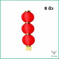 ราคา โคมไฟญี่ปุ่น โคมญี่ปุ่น โคมแดง โคมไฟประดับ โคมไฟร้านอาหารญี่ปุ่น ตกแต่งอิซากายะ japanese lantern (20025068949)