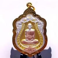 ราคา K237 หลวงพ่อรวย เหรียญหลวงพ่อรวย พระหลวงพ่อรวย รุ่นรวย99 วัดตะโก จ อยุธยา เนื้อ 3K เลี่ยม กรอบพระ ทองไมครอน (21318902895)