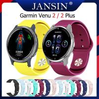 ราคา สาย Garmin Venu 2 Plus สายนาฬิกาข้อมือซิลิโคน Garmin Venu 2 Venu 2s ร์ทวอทช์ สายนาฬิกา (14178857260)
