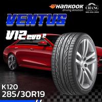ราคา 285 30R19 รุ่นVENTUS V12 evo2 ยี่ห้อHANKOOK จำนวน1เส้น (11781077390)