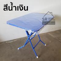 ราคา โต๊ะพับเหล็ก ทั้งตัว 3ฟุต โต๊ะพับหน้าเหล็ก โต๊ะพับ โต๊ะเหล็ก (14322808310)