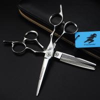 ราคา กรรไกร FXY1แบบแบนขนาด6 0นิ้วสำหรับช่างตัดผมกรรไกรตัดผมกรรไกรตัดกรรไกรแบบแบน (20012904348)