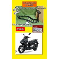 ราคา โครงคลิก160i รุ่นธรรมดา ไม่มี ABS ตัวถังรถคลิก160i แท้เบิกศูนย์ HONDA 50100 K2S N00 (20412440363)