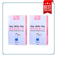 ราคา สบู่อีซี่ไวท์พลัส Easy White Plus สบู่ตัวขาว ขนาด 85g 2 ก้อน (12481409077)