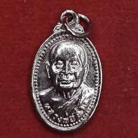 ราคา เหรียญเม็ดแตง หลวงพ่อจ่าง วัดเขื่อนเพชร ปี 2529 ฉายาเหรียญเอ็ม16 (21184895529)
