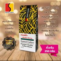 ราคา เมล็ดกาแฟคั่วสูตรเข้มข้น Roasted Coffee Strong (16331220528)