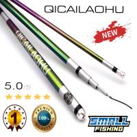 ราคา คันชิงหลิว GOLDEN DRAGON รุ่น QA คันชิงหลิว คาร์บอน คันชิงหลิว 2 7 3 6 3 9 4 5 5 4 สีไทเทเนียม ชิงหลิว สินค้าใหม่ (5489272176)