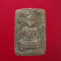 ราคา พระเนื้อผง พระเครื่อง วัตถุมงคล An amulet (16980550942)