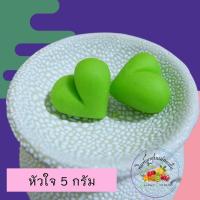 ราคา พิมพ์ลูกชุบลายหัวใจ ขนาด 5กรัม (10679766538)